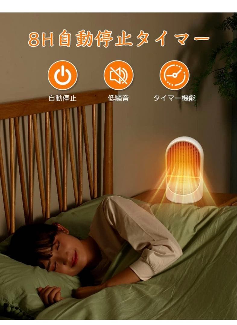 新品 セラミックヒーター 電気ファンヒーター 小型 速暖 大風量 1200Ｗ