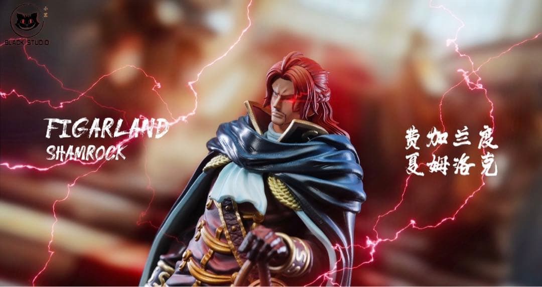 ワンピース 神の騎士団 軍子宮 シャムロック聖 フィギュア ガレージ