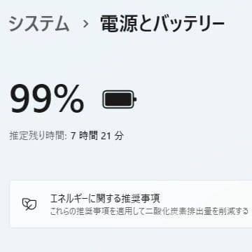 東芝　dynabook　BX/32RB　Win11　新品SSD　オフィス付