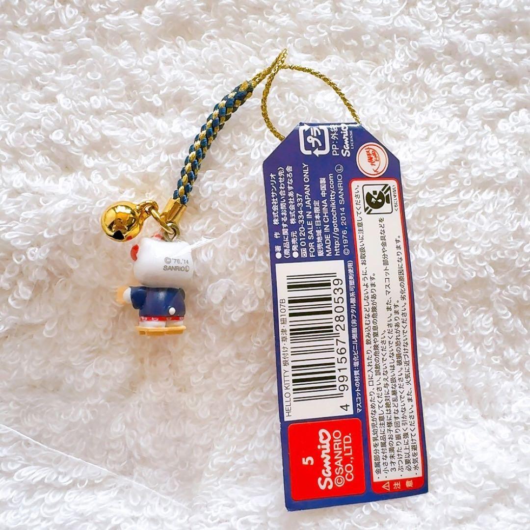 群馬 草津温泉 ご当地キティ ハローキティ 根付け ストラップ - メルカリ
