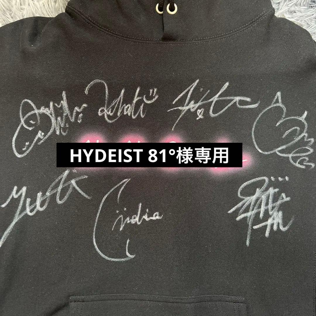 非売品 激レア HANA✖︎ボディメンテコラボパーカー 直筆サイン入り