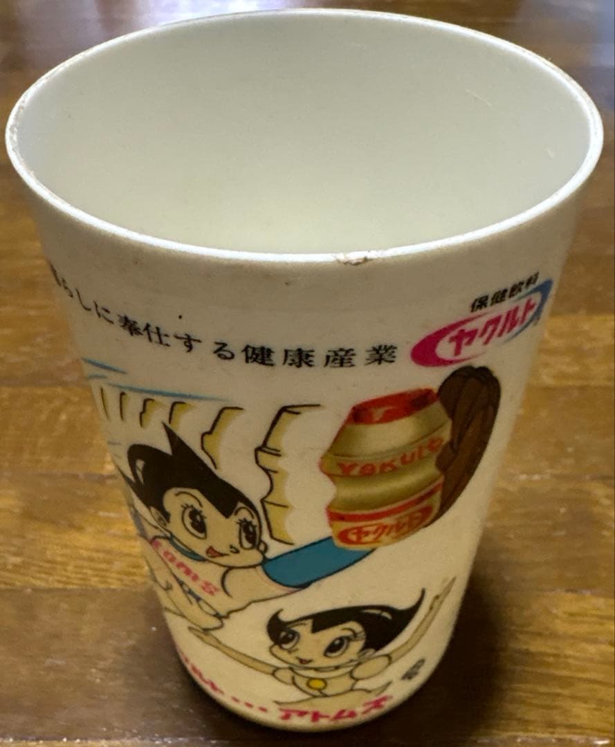 超レア品 1970年代 ヤクルト アトムズのプラスチックコップ