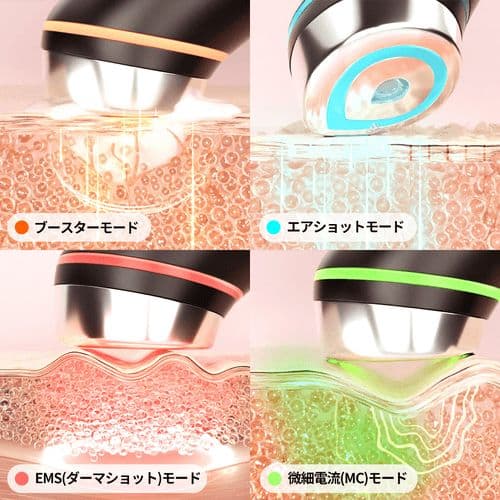 メディキューブ⭐AGE-R BOOSTER PRO 美品