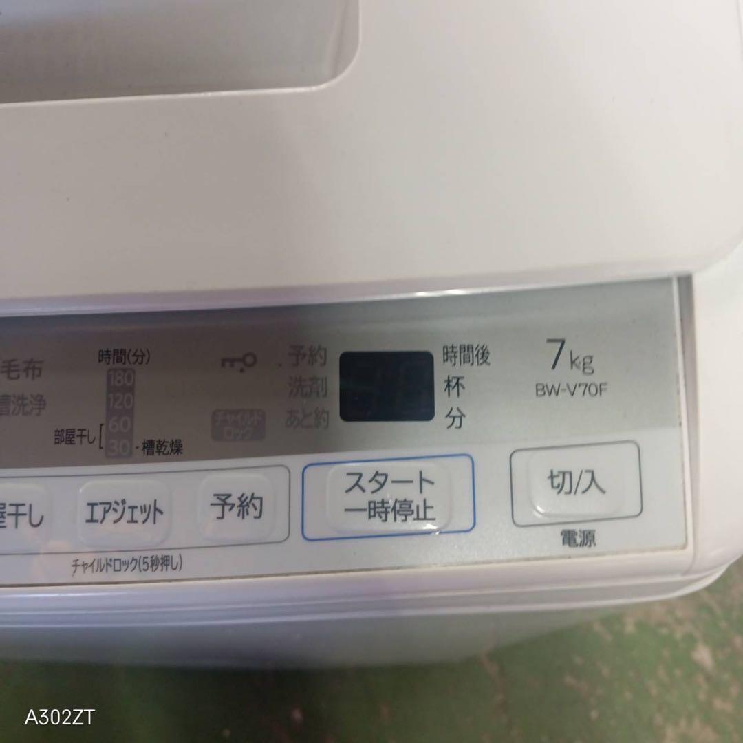 376 洗濯機 容量7キロ ビートウォッシュ インバーター搭載 美品 半年