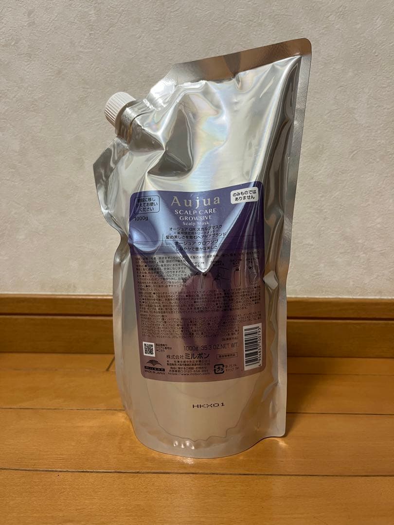 オージュア グローシブ GR スカルプマスク 1000ml Aujua ミルボン オージュア GR グロウシブ スカルプマスク 1000g 詰替
