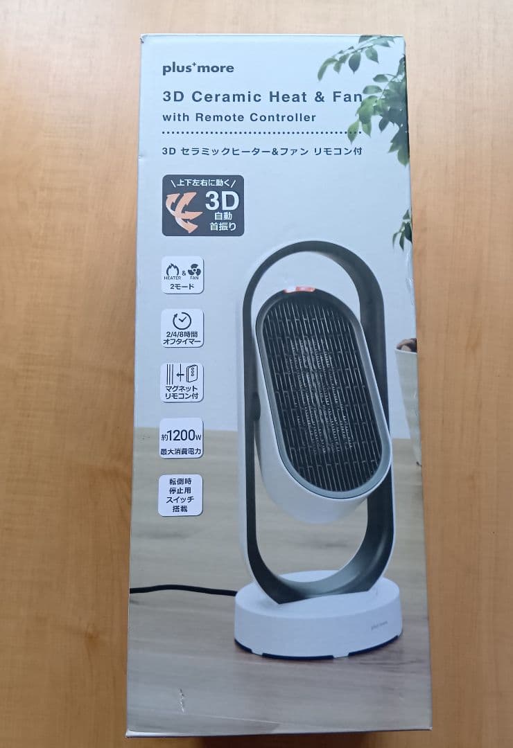 plusmore　3Dセラミックヒーター &ファン リモコン付 MO-WA005
