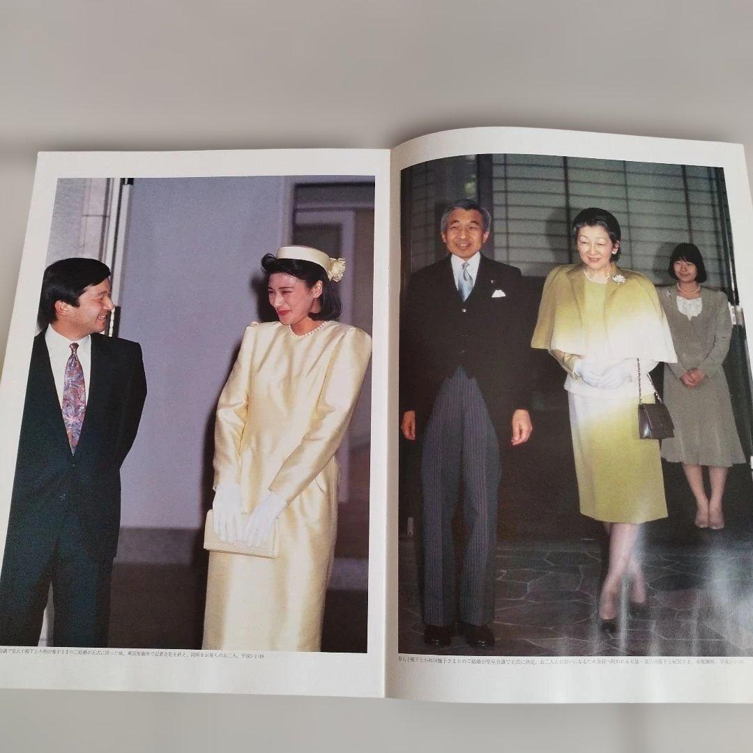 即位礼 大嘗祭 第百二十五代天皇陛下 天皇家と真珠 - メルカリ