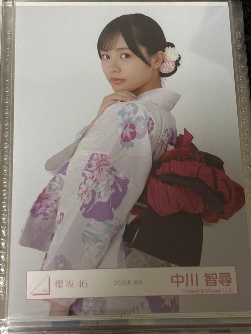 櫻坂46 生写真 中川智尋 2025年浴衣 チュウ - メルカリ