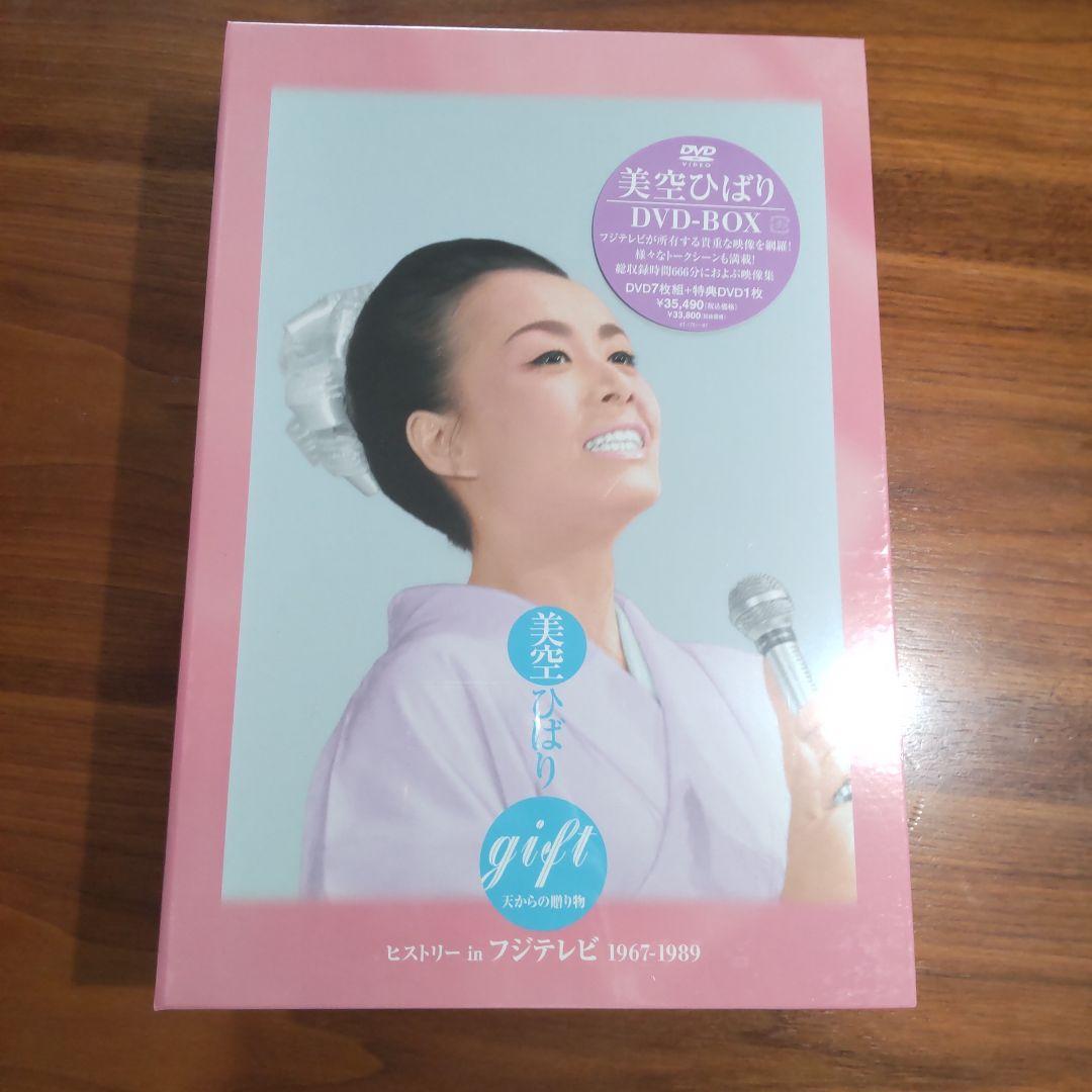 美空ひばりヒストリー DVDボックスセット 1967-1989 美空ひばり DVD8枚組 ヒストリーBOX 映像集 写真付 - メルカリ