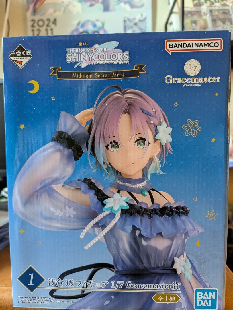 ワンフェス ピクニック工房 マスト ロマンチックメイド ガレージキット