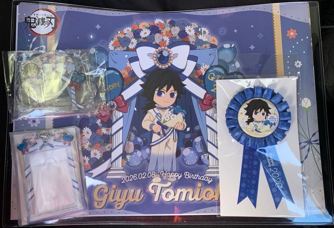 冨岡義勇 誕生祭2026 ジオラマアクリルスタンド チェキホルダー