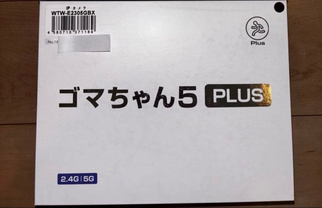 塚本無線 ゴマちゃん5 Plus 1台 Wi-Fi 防犯灯カメラ ゴマちゃん5 Plus Wi-Fi 5Ghz対応 アンテナ内蔵