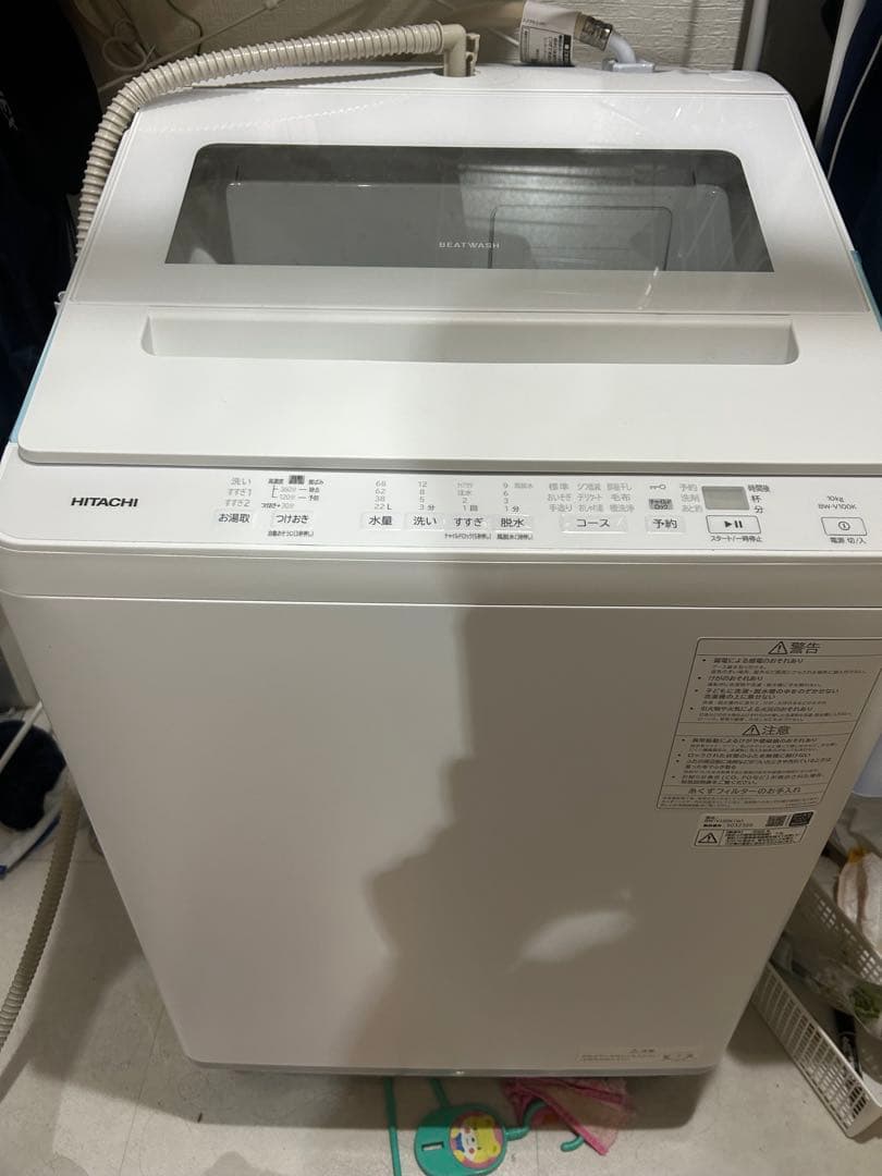 日立 全自動洗濯機 ビートウォッシュ 10kg BW-V100K 2025年製 Amazon | 日立 全自動洗濯機 洗濯10kg ホワイト ビートウォッシュ BW