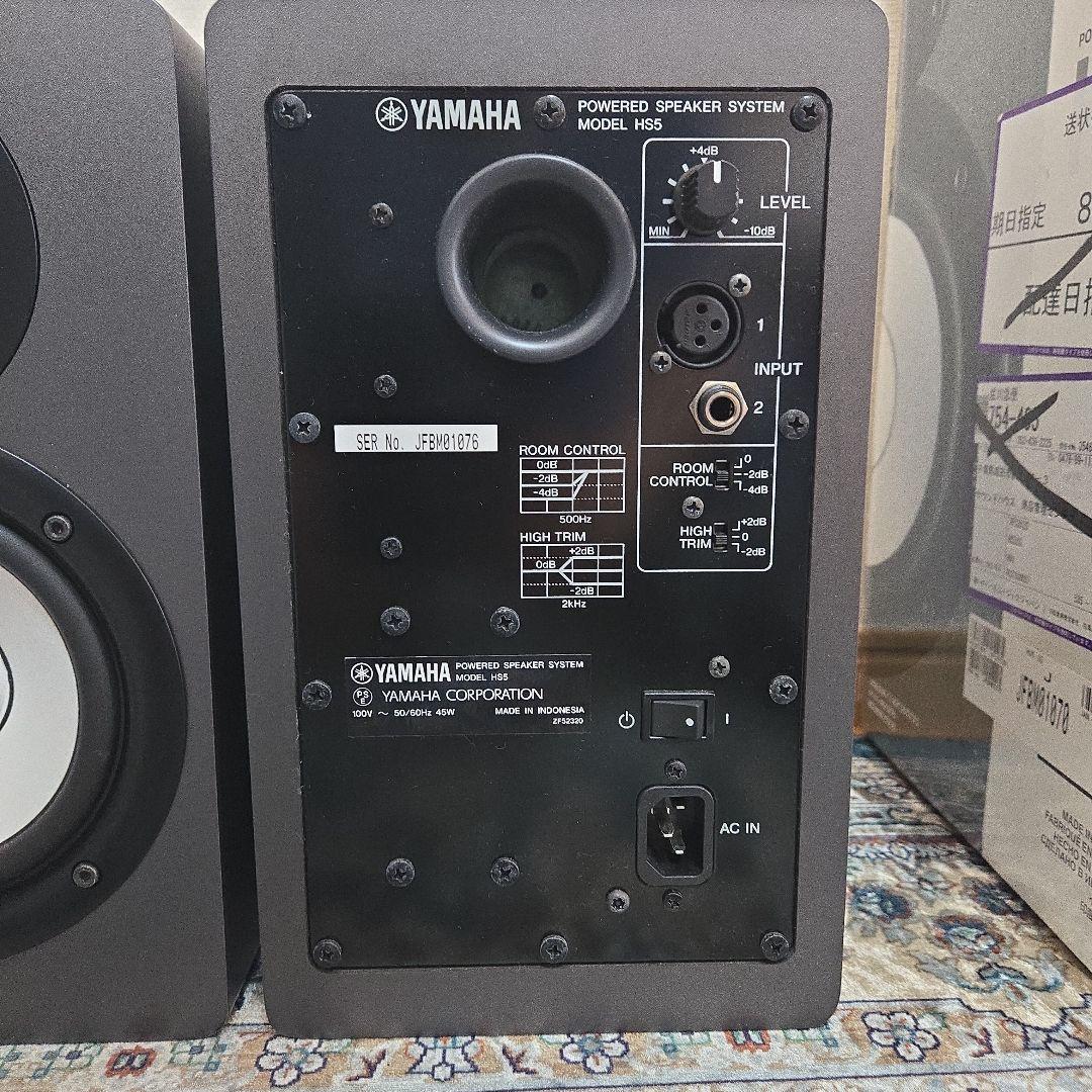 【限定色】YAMAHA HS5SG ペア