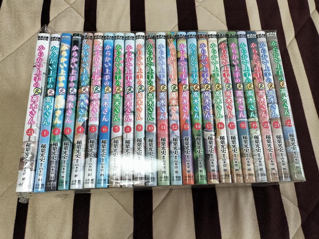 からかい上手の(元)高木さん 1〜23巻 全巻セット からかい上手の元高木