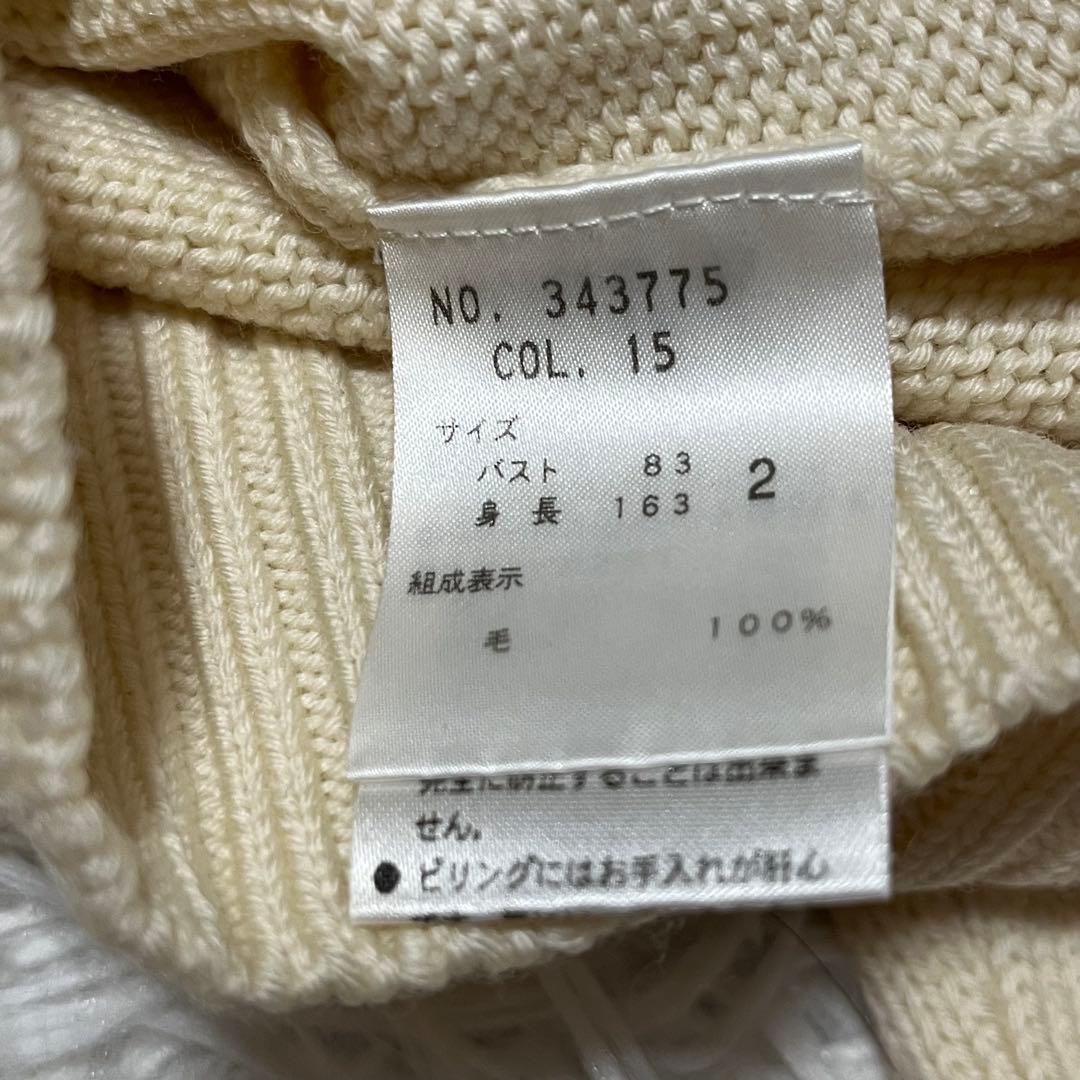 Theory セオリー タートルネック ニット ウール100% アイボリー S