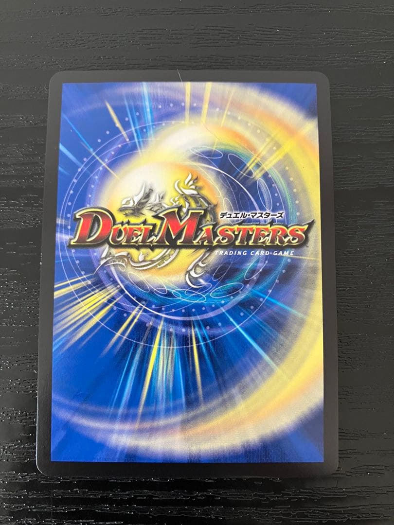 飛翔龍5000VT 赤シークレット 金シークレット 計2枚 - メルカリ