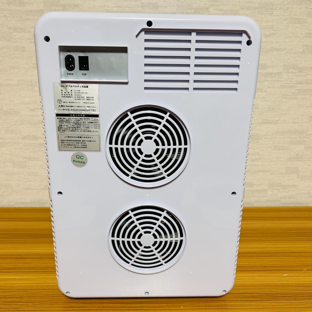 VERSOS ベルソス VS-440 24L ダブルペルチェ冷温庫