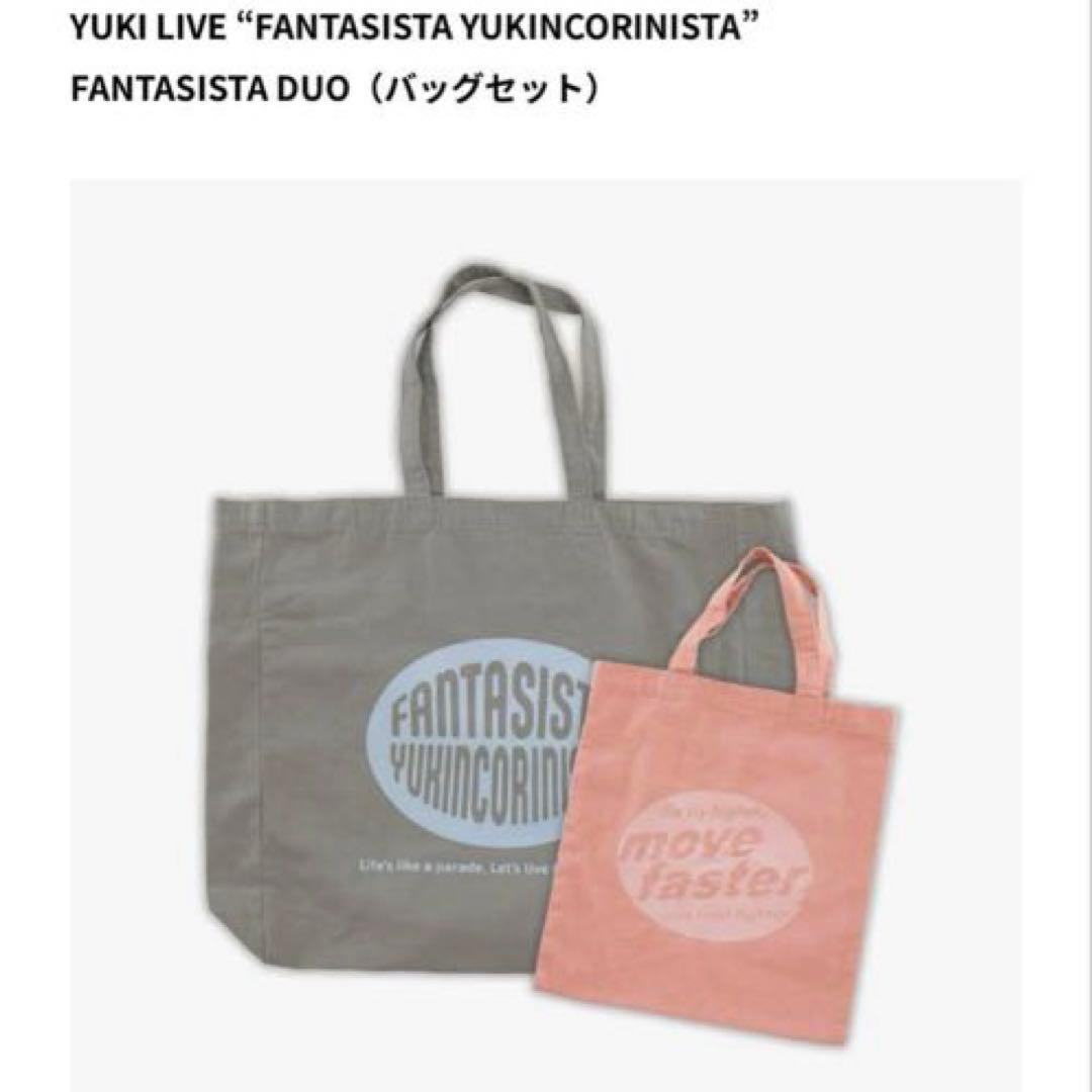 【YUKI LIVEグッズ】FANTASISTA DUO トートバッグセット FANTASISTA DUO（バッグセット） – YUKI オフィシャルオンラインストア