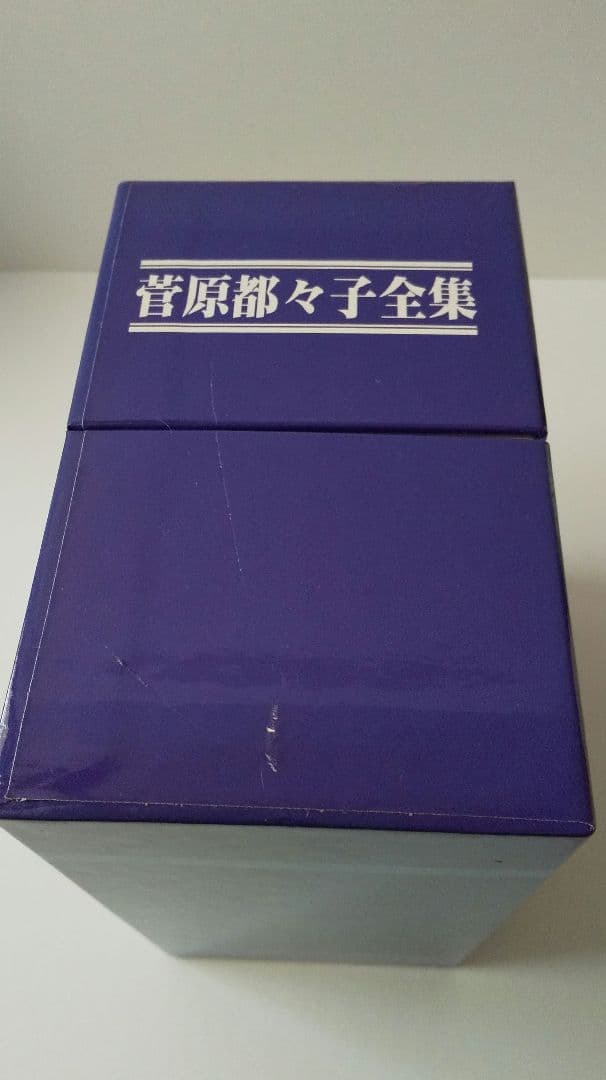 菅原都久子全集 CDボックス 96曲 2枚新品あり