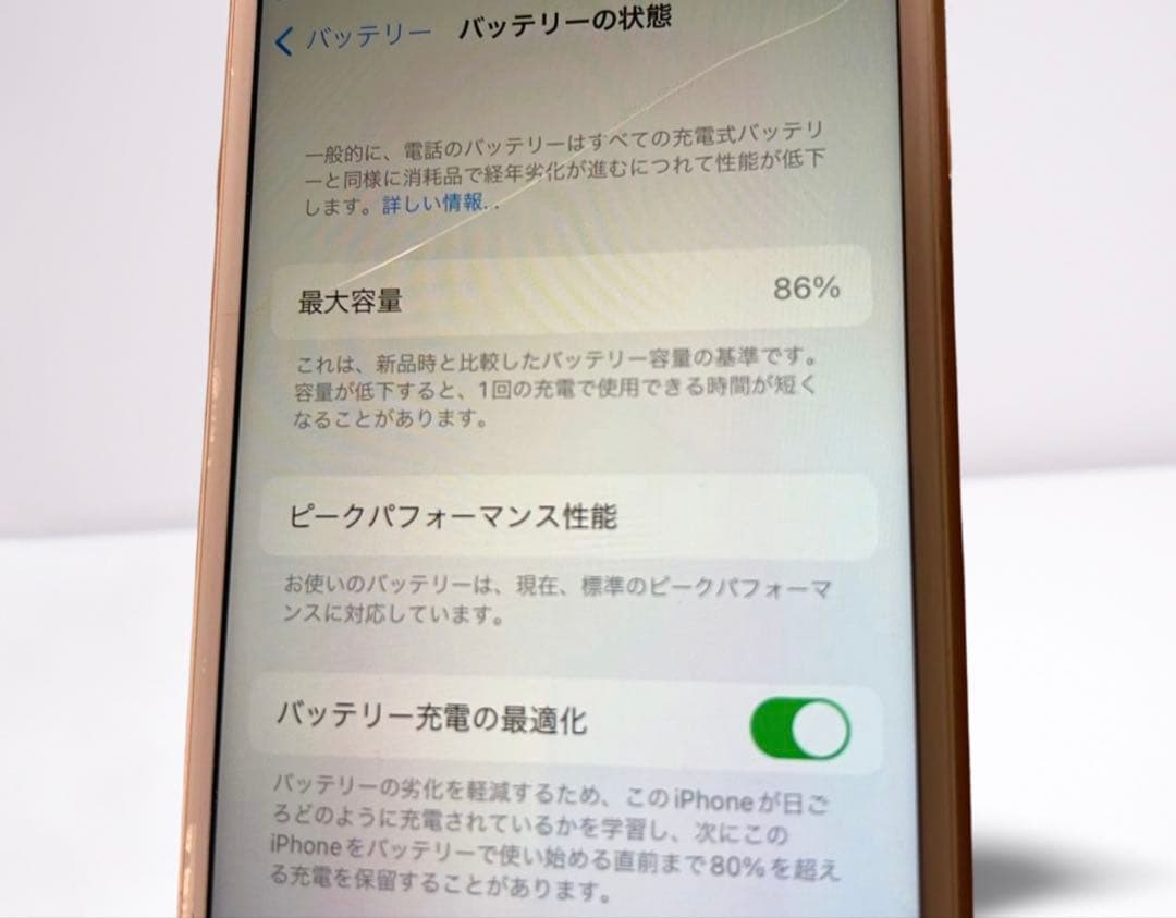 iPhone8 64GB ゴールド SIMフリー 箱付 イヤホン未使用 画面ヒビ