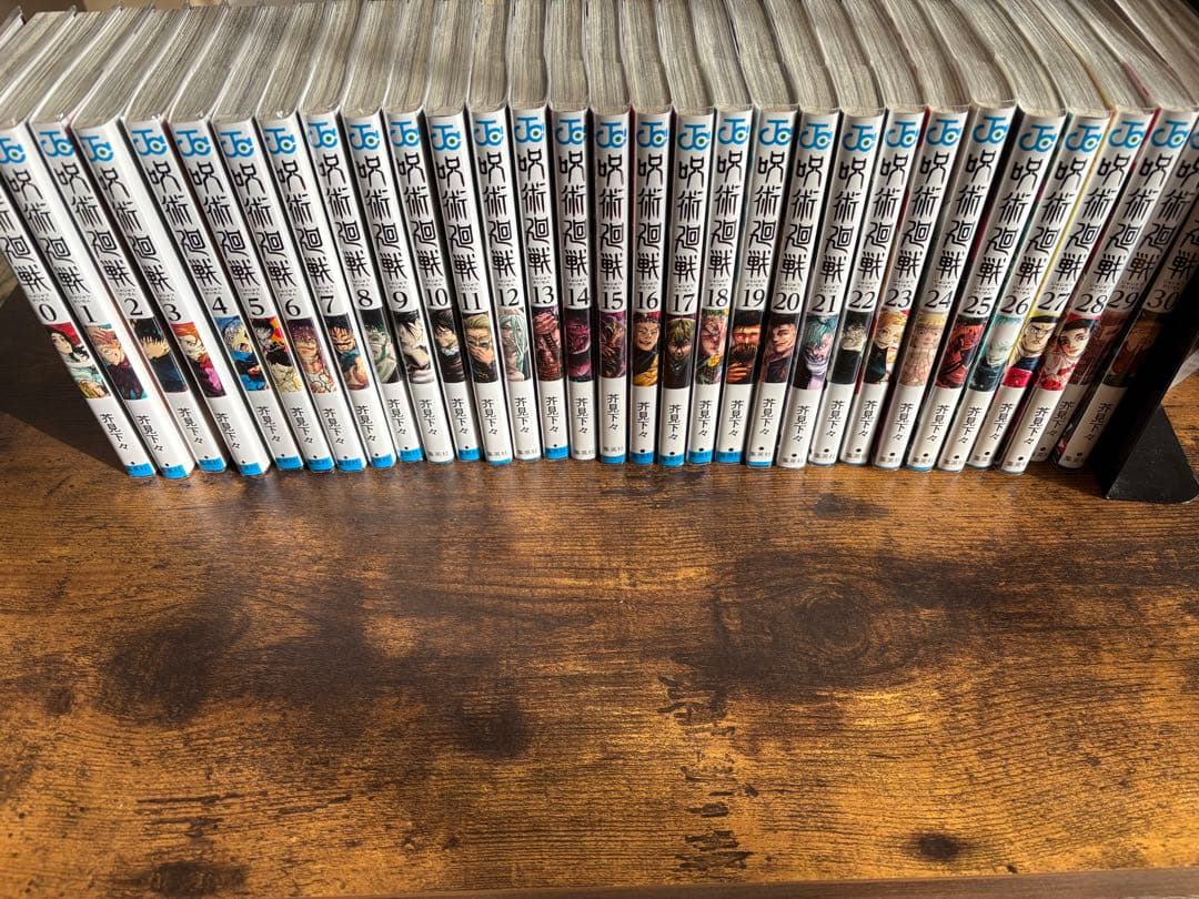 呪術廻戦　全巻セット (0-30巻) 呪術廻戦 全巻セット 通常版（0〜30巻） : 梅田 蔦屋書店 ヤフー店