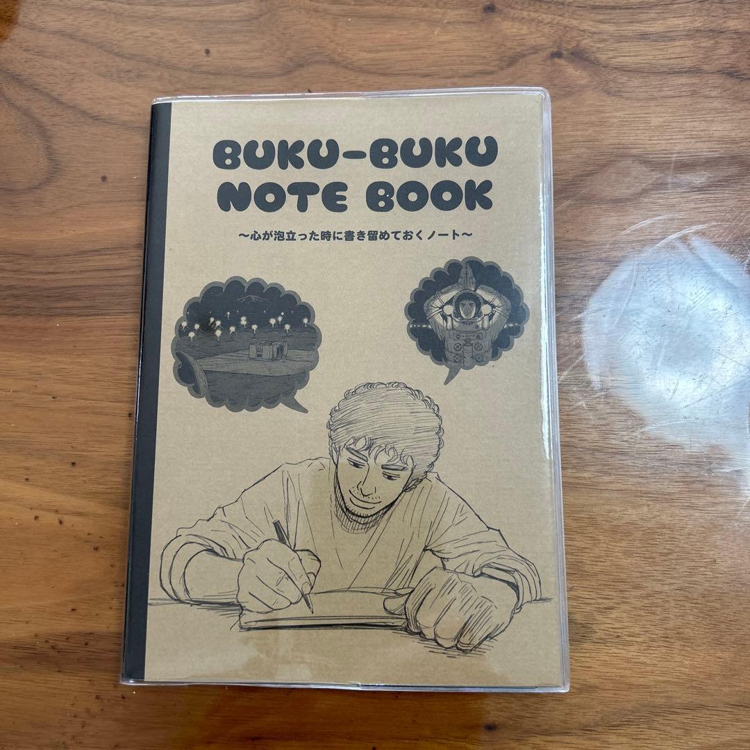 宇宙兄弟 ブクブクノートブック BUKU-BUKU NOTE BOOK - メルカリ