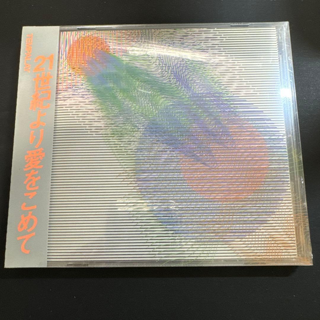 21世紀より愛をこめて tempalay 新品未開封 - メルカリ