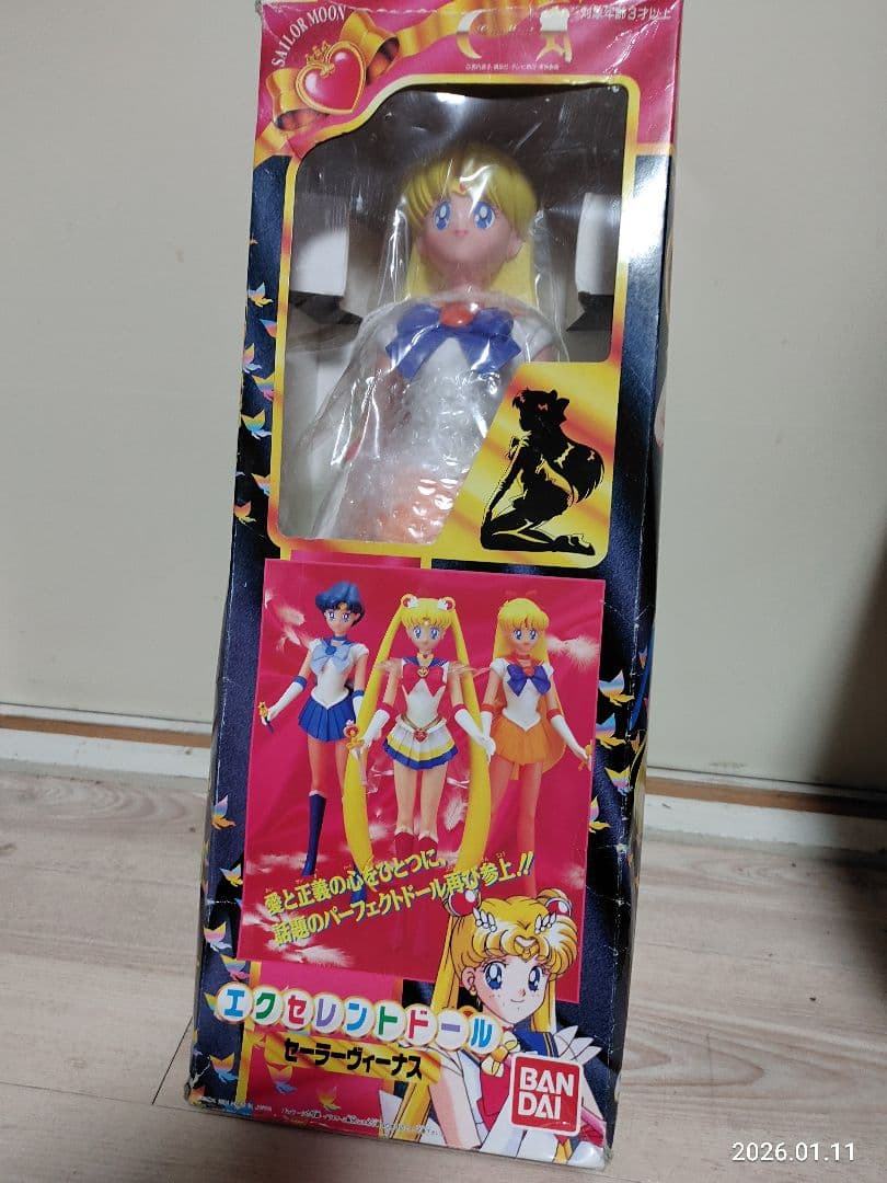 BANDAI 当時物 エクセレントドール セーラーヴィーナスセーラームーンS