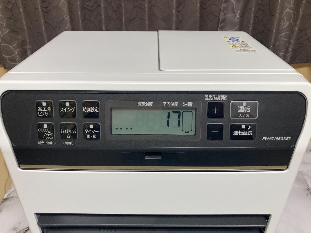 ダイニチ 石油ファンヒーター FW-3719SGXE7