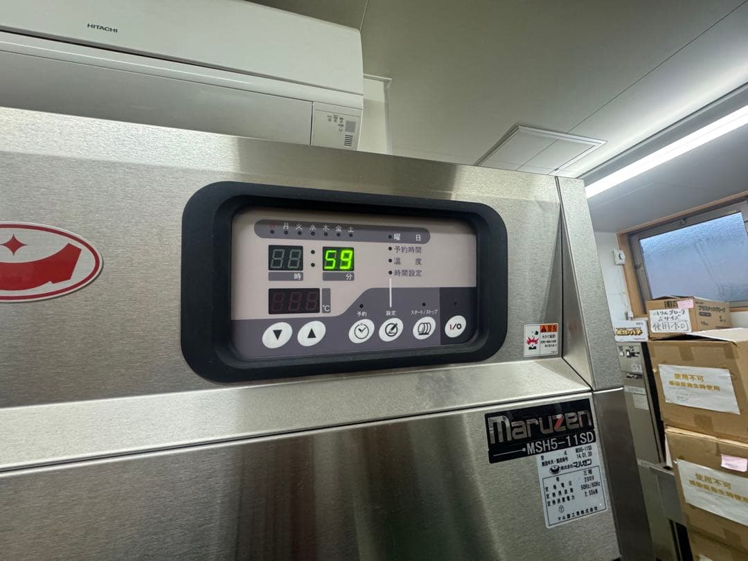 s*a様 新潟発　食器消毒保管庫 マルゼン MSH5-11SD 業務用
