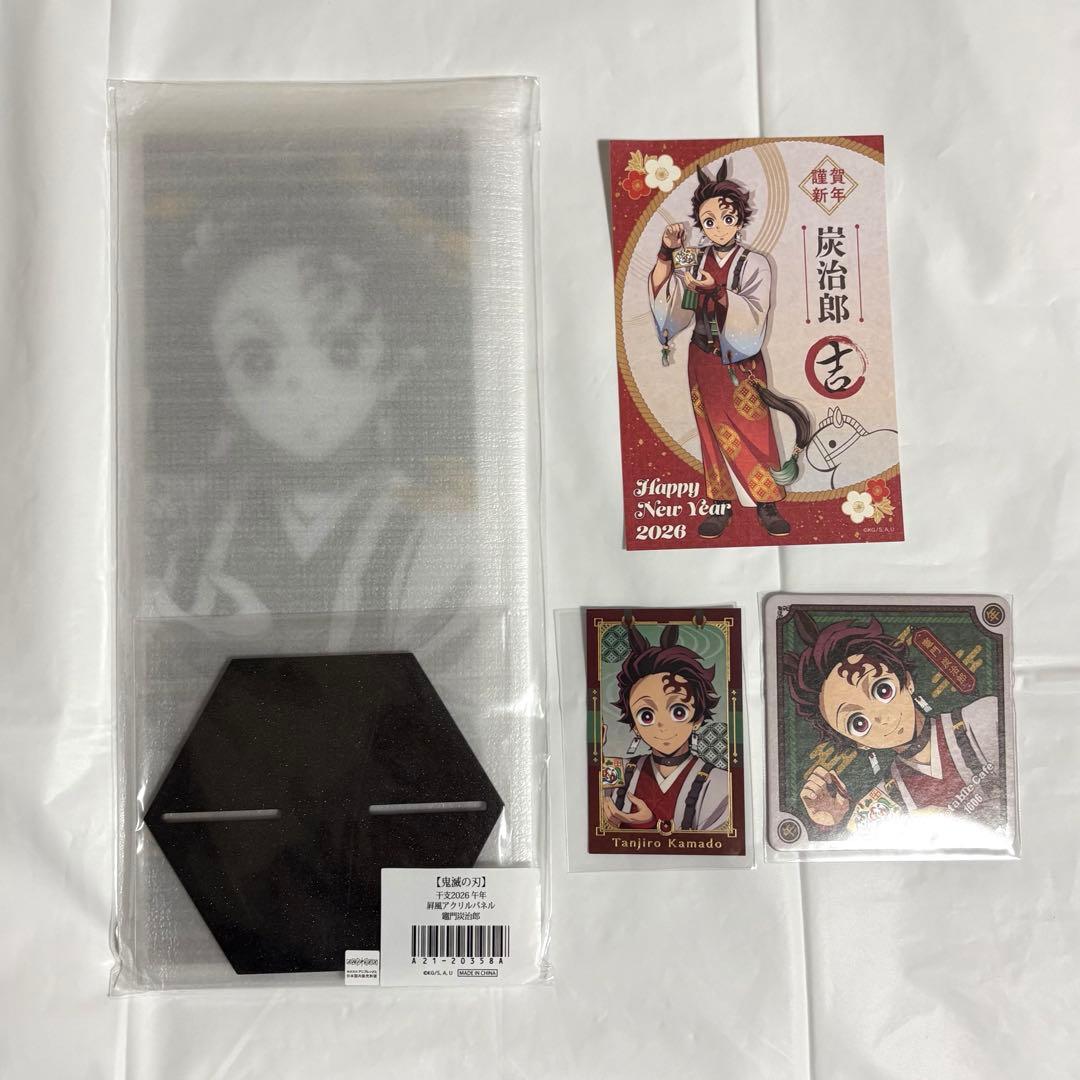 鬼滅の刃 午年 屏風アクリルパネル ポストカード コースター フォト