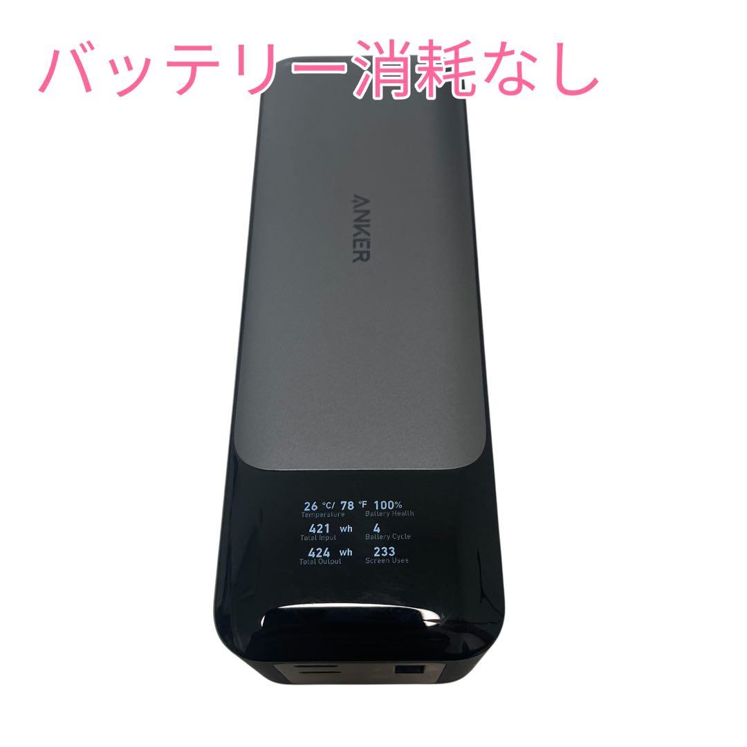 【消耗なし】Anker 737 Power Bank Amazon | Anker 737 Power Bank (PowerCore 24000) (24000mAh / 大容量