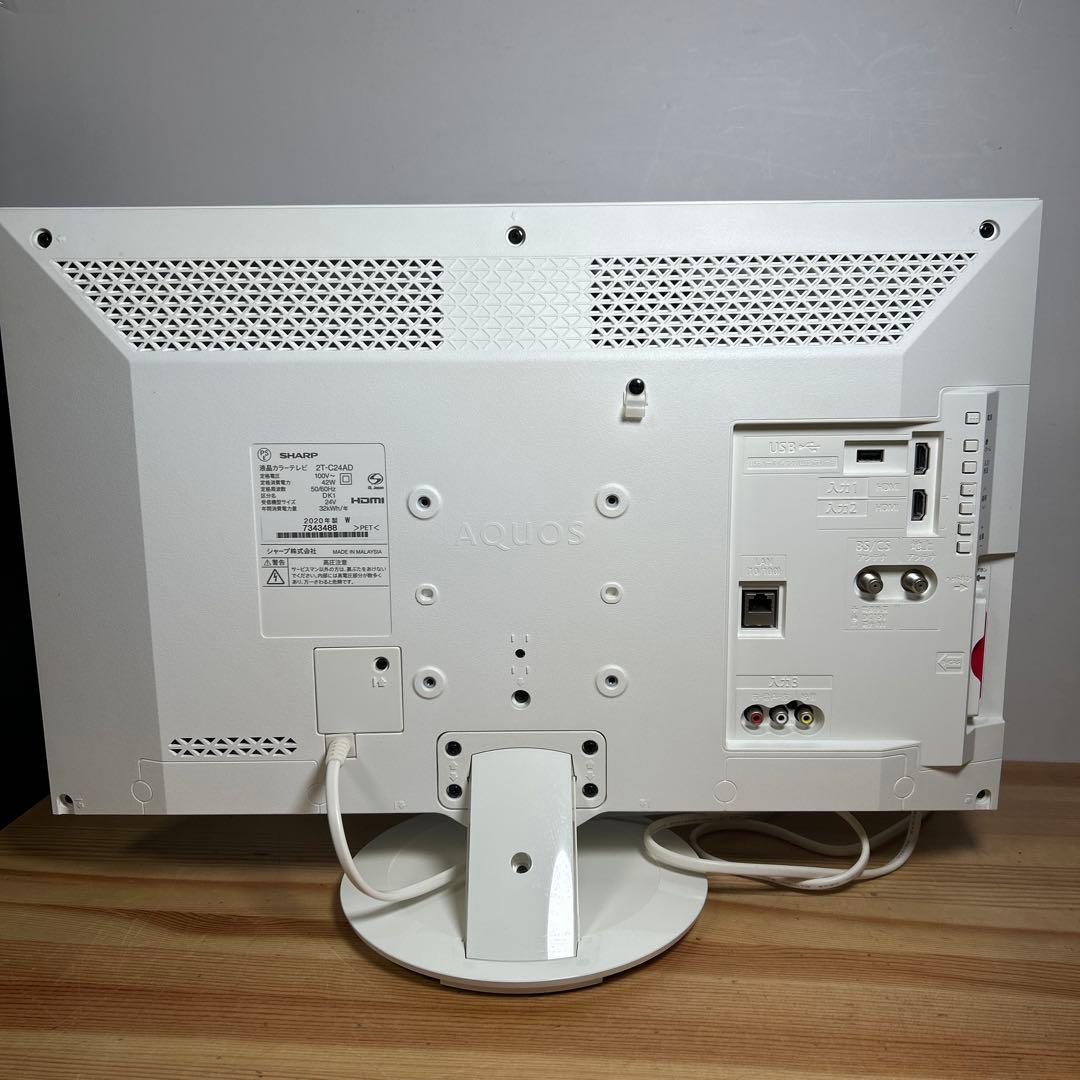 ★たのメル便無料★シャープ AQUOS 液晶テレビ 24型 2020年製
