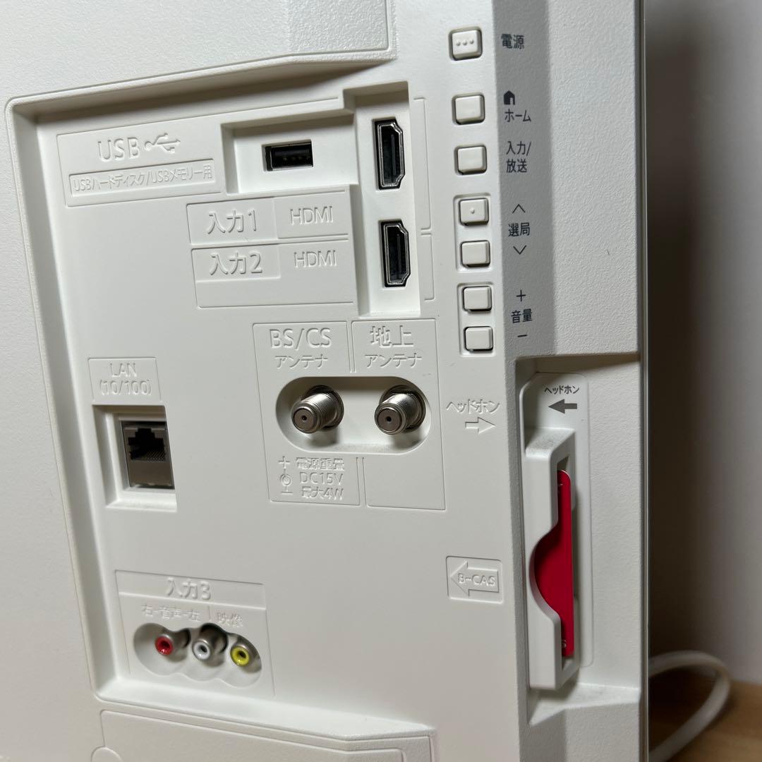 ★たのメル便無料★シャープ AQUOS 液晶テレビ 24型 2020年製