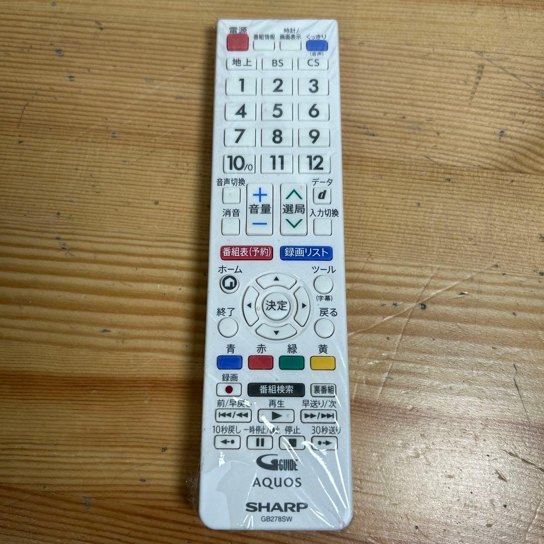 ★たのメル便無料★シャープ AQUOS 液晶テレビ 24型 2020年製