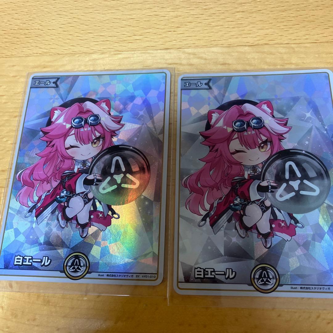 ホロカ 白エール SY ラオーラ パンテーラ アヤカシヴァーミリオン