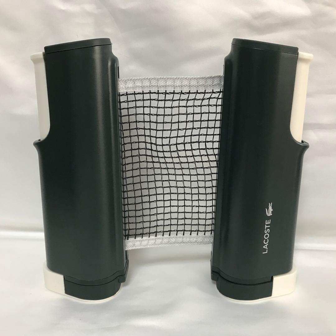 LACOSTE ラコステ ノベルティ 卓球セット