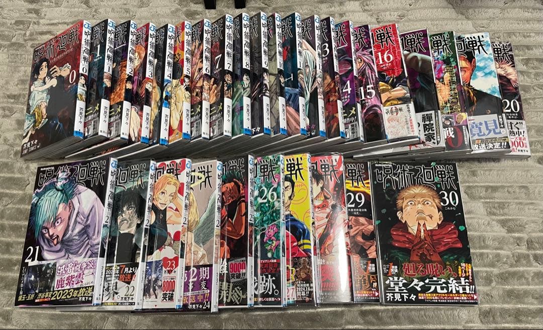 呪術廻戦 全巻(0巻含む)セット/ファンブック/小説/イラストカード 本