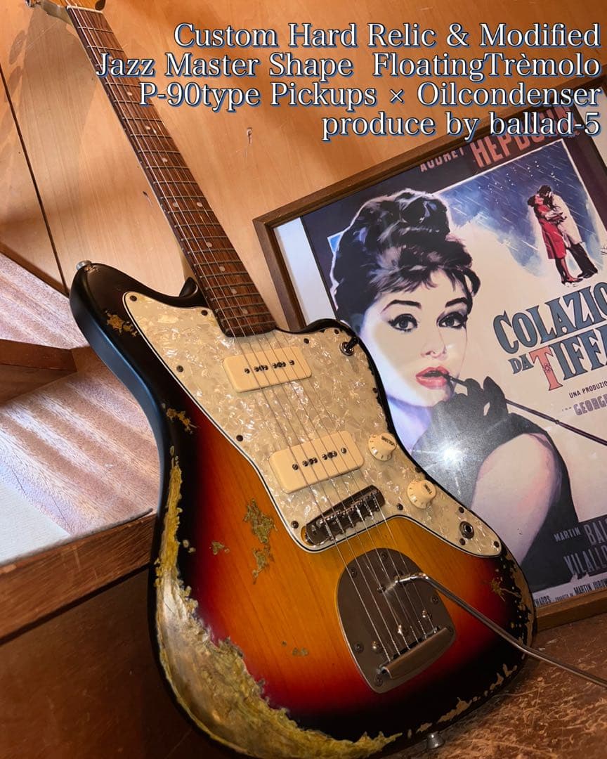 ⭐︎ハードレリック ジャズマスターシェイプ/P-90タイプ×フローティングトレモロ ⭐︎ハードレリック ジャズマスターシェイプ/P-90タイプ