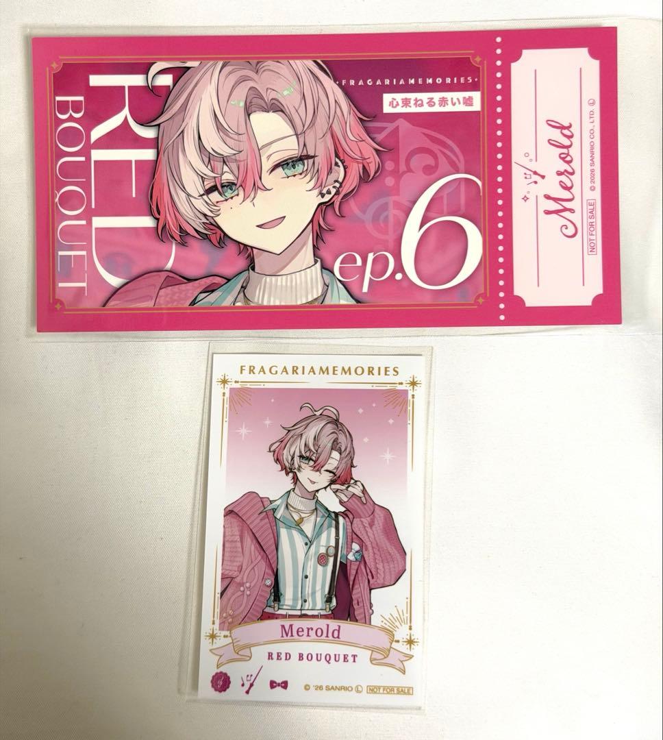 フラメモ 企画展 入場特典 メロルド 購入特典 - メルカリ