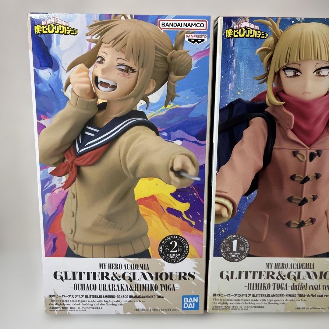 僕のヒーローアカデミア トガ・ヒミコ グリグラセット - メルカリ