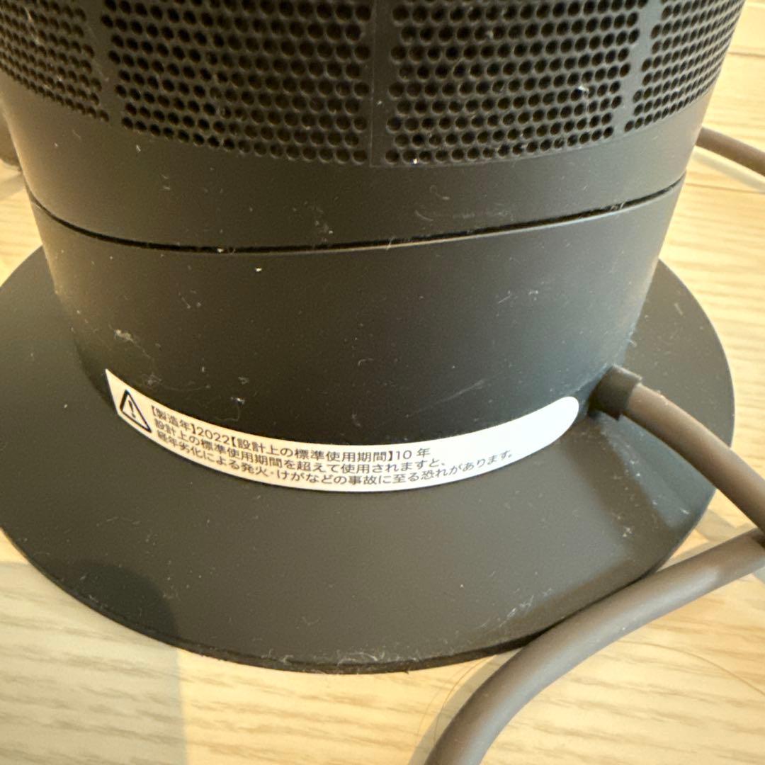 Dyson ダイソン セラミックファンヒーターAM09 2022年製　ブラック