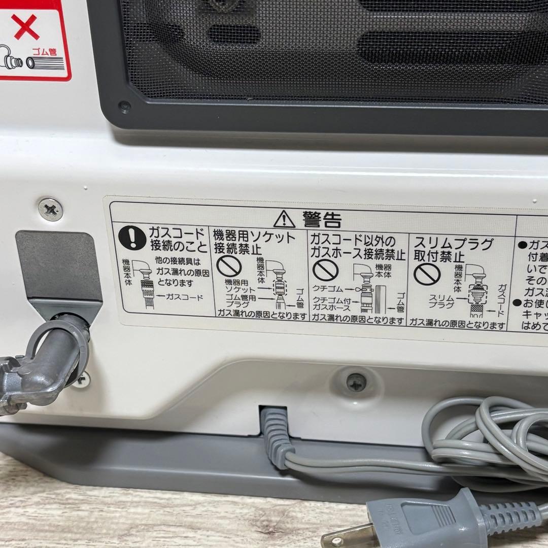 ガスファンヒーター　大阪ガス　都市ガス　GFH-2404S ホース付き