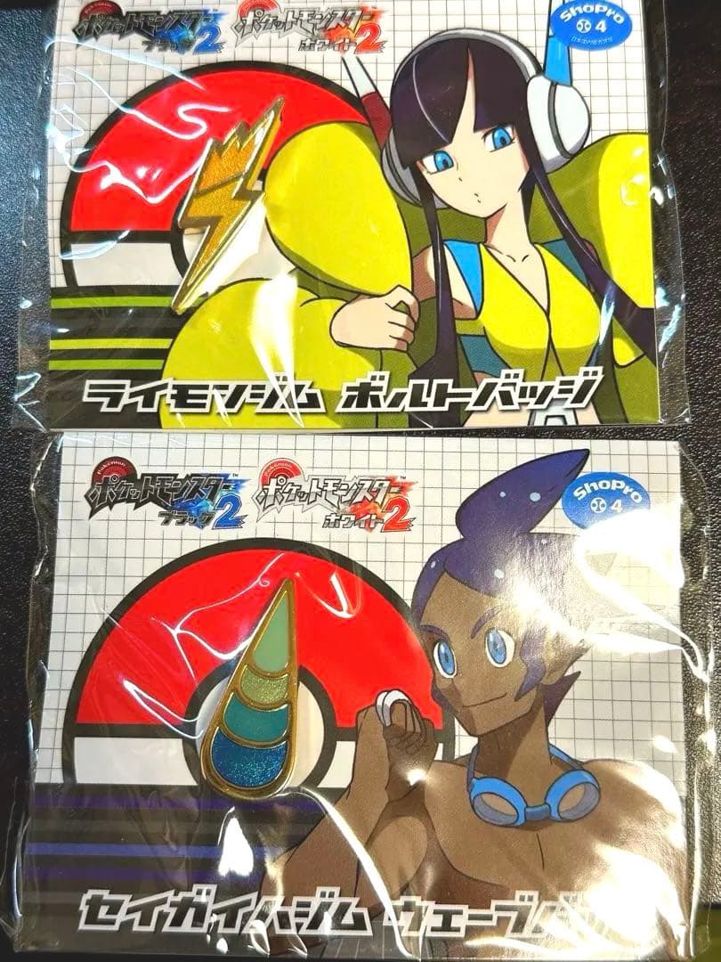 ジムバッジコレクション カミツレ ポケモンBW2 - メルカリ