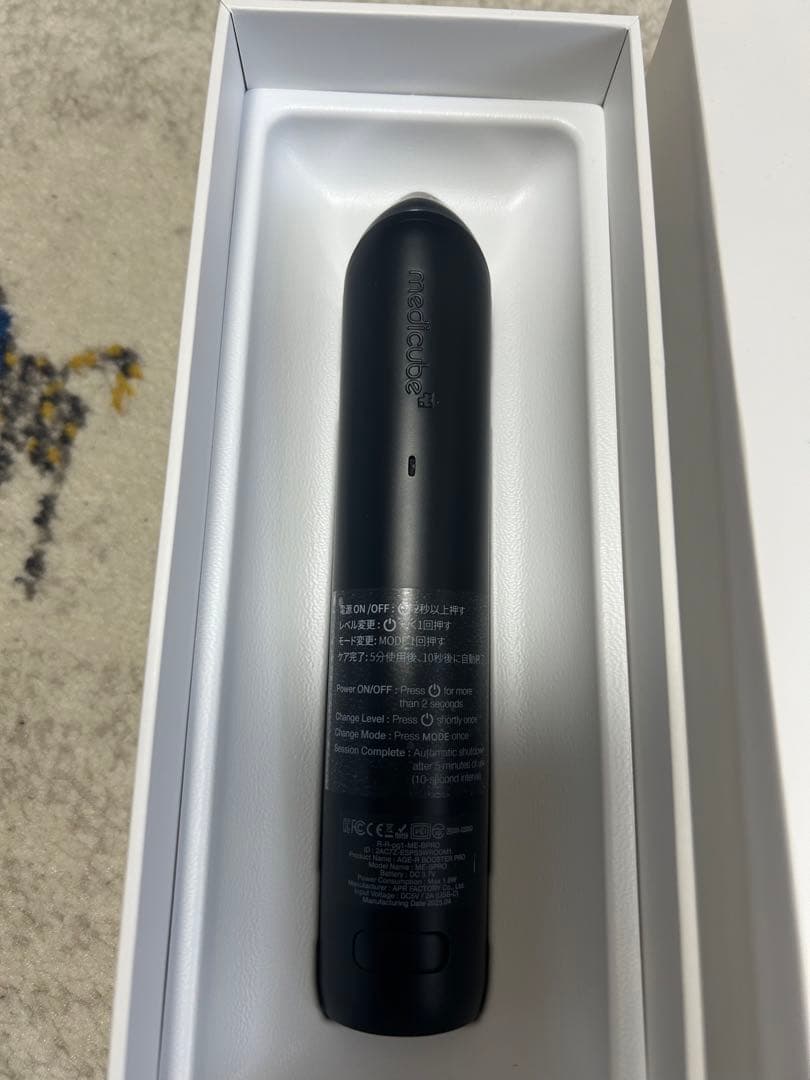 メディキューブ　AGE-R BOOSTER PRO ブースタープロ