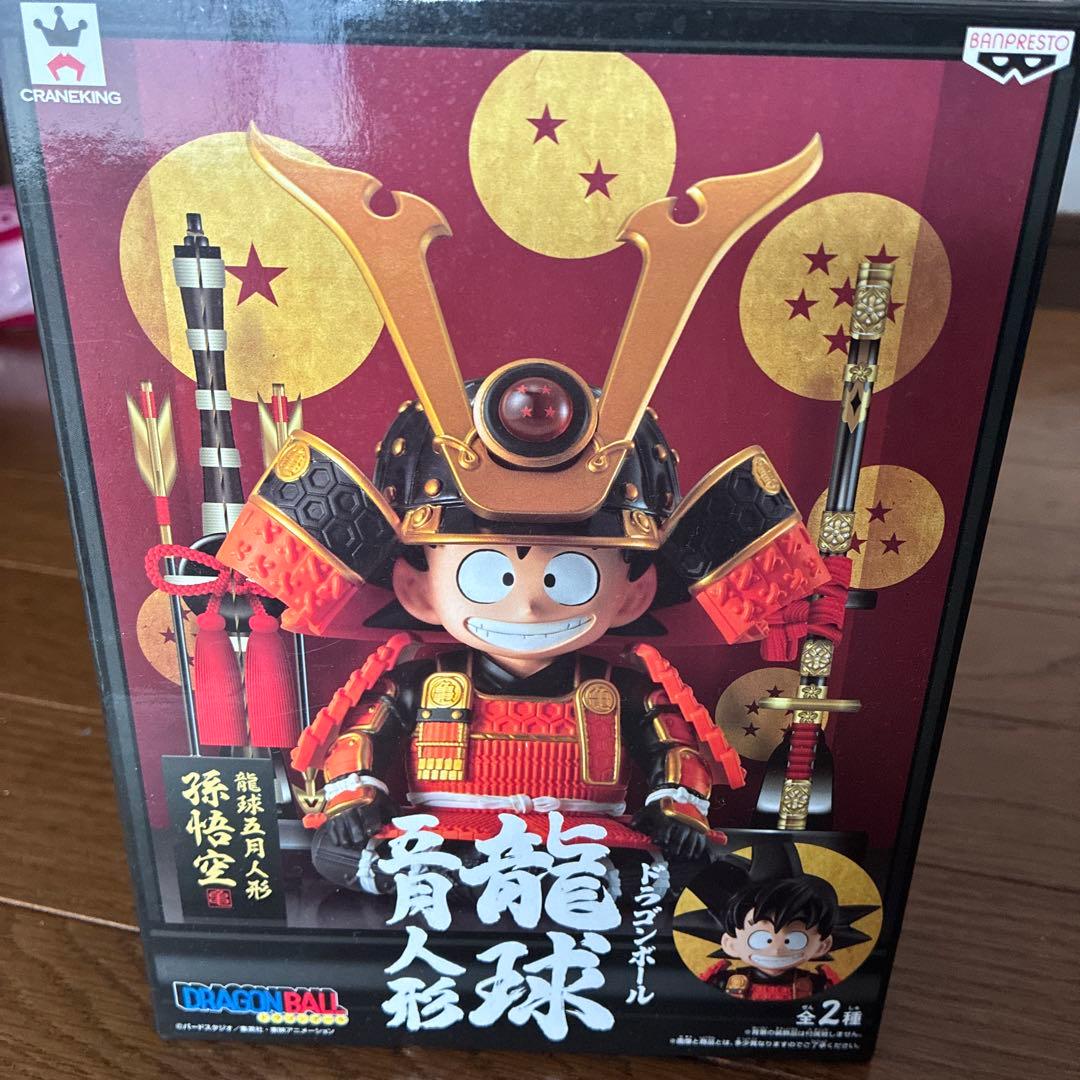 ドラゴンボール 龍人形 五月人形悟空 - メルカリ