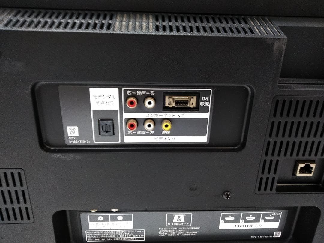 ソニー BRAVIA KDL-48W600B 液晶テレビ 48インチ□