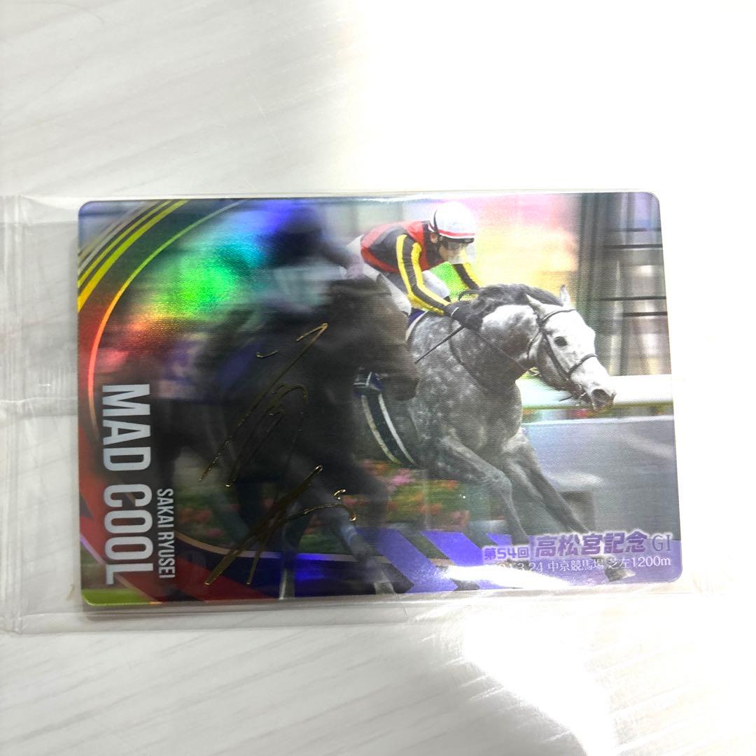 サラブレッドホース コレクション ウエハース マッドクール 金箔サイン