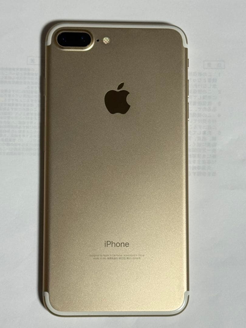 iPhone 7Plus 256GB ゴールド SIMフリー iPhone 7 Plus｜価格比較・最新情報 - 価格.com